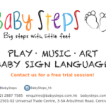 BabySteps_resized