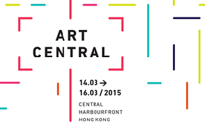 Playtimes HK - events - Art Central 2015