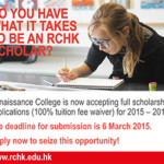 Playtimes_Online_Scholarship