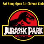 Jurassic-Park_cropped
