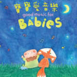 Music for babies_cropped