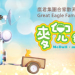 McDull Mum 1516_920x300-2