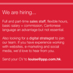 Vacancies-Ad-600×500