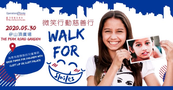 Walk for a smile 2020