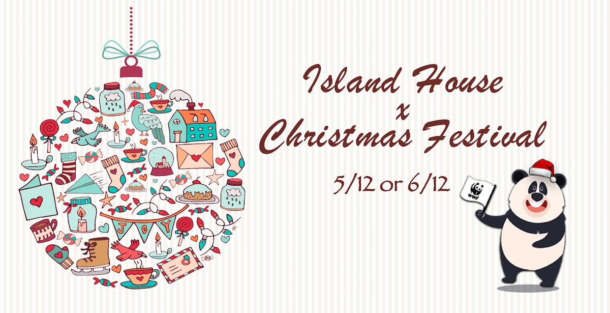Island House Festival