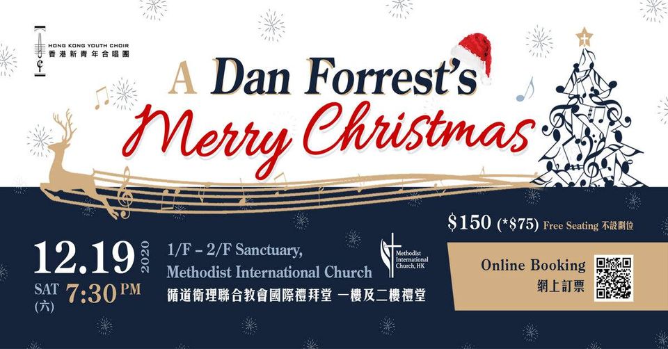Dan Forrest Xmas