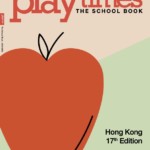 School Book 2021 Cover