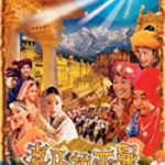 Himalaya-Singh