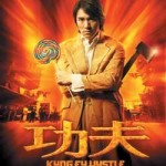 KungFuHustleHKposter
