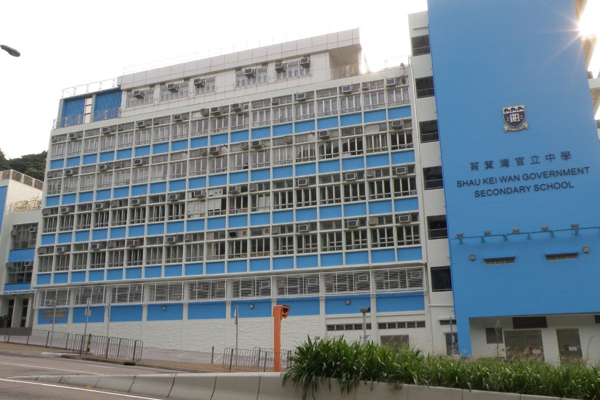 Shau_Kei_Wan_Government_Secondary_School
