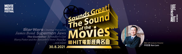 hong kong sinfonietta