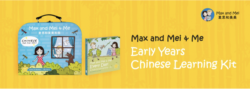 Max and Mei learning kit