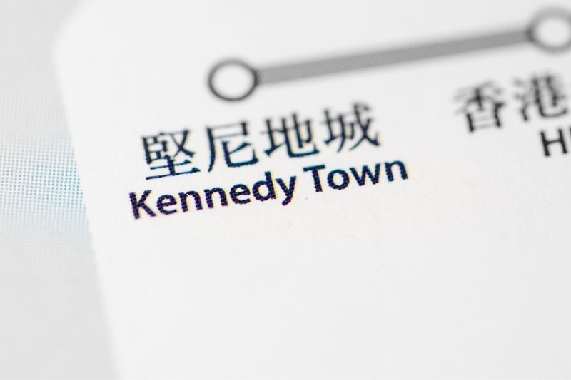 Our Kennedy Town Neighbourhood Guide