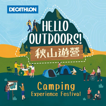 decathlon outdoor camping experience