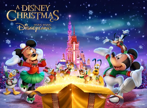 hong kong disneyland