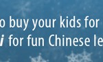 playtimes-website-Ad