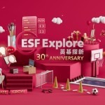 ESF launches Explore