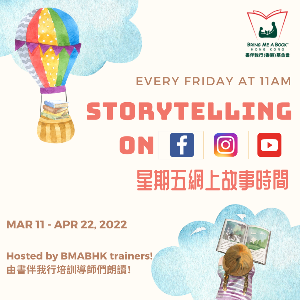 Online Storytelling from Bring a Book Hong Kong