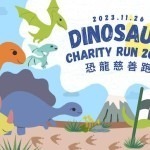 IA_Dinosaur Run 2023 KV – 4