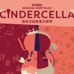 Cindercella