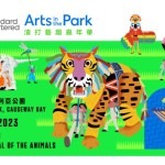 things to do in December Arts in the Park