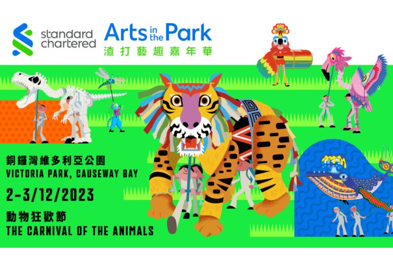 Things to do in December Arts in the Park 